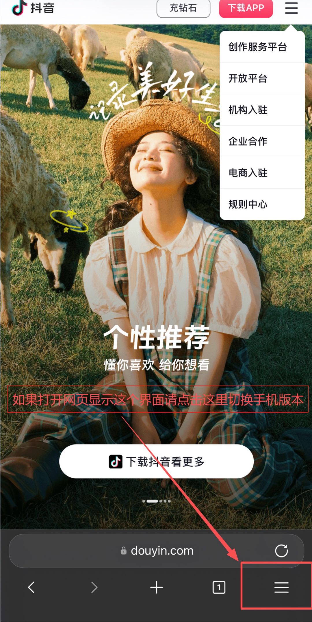 获取Cookie第一步
