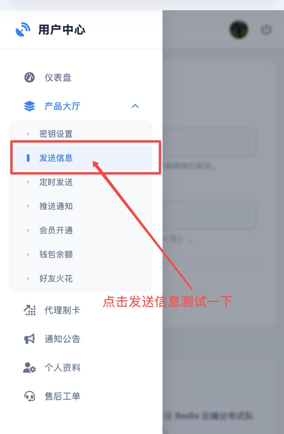 填写消息1